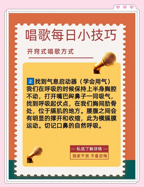 电脑上如何唱歌