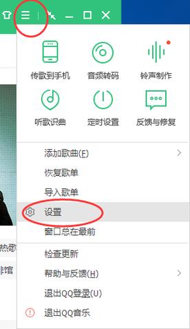 电脑上如何唱歌