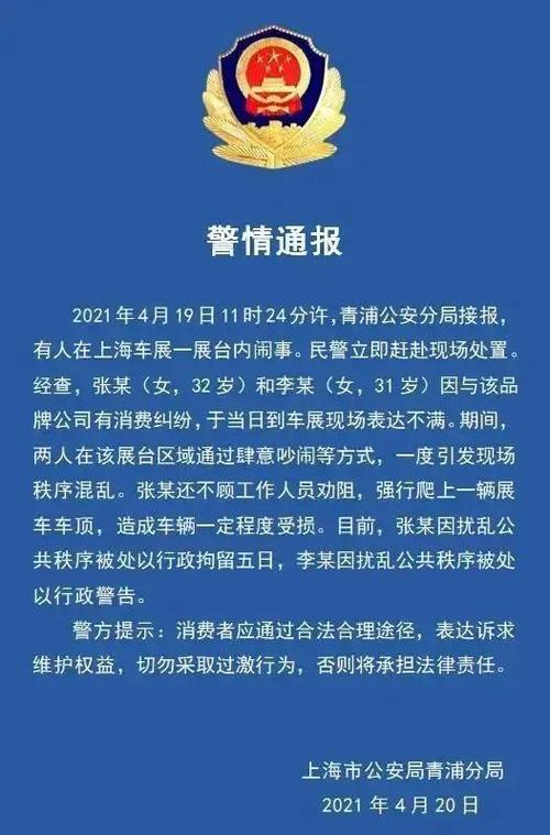 特斯拉车主反映账号设置离奇丢失