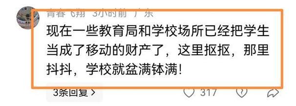 学校每人收240元电话费 收费超百万