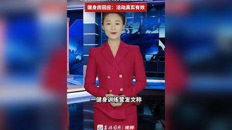 健身房3个月减重100斤送帕拉梅拉