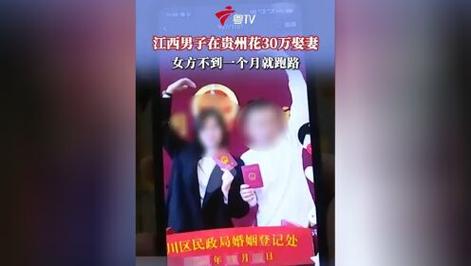 一婚恋公司被曝找“婚托”演相亲