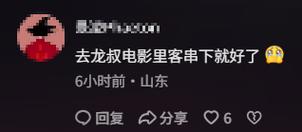 汽修工因撞脸成龙走红