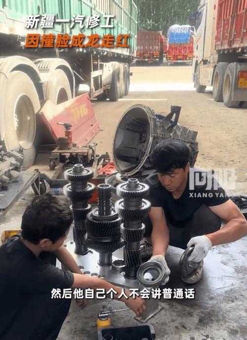汽修工因撞脸成龙走红
