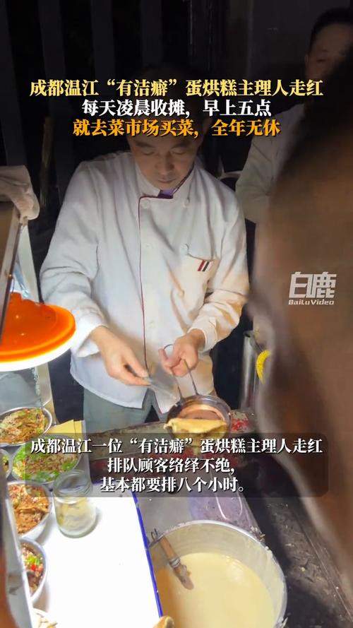 “蛋烘糕主理人”超负荷运转了
