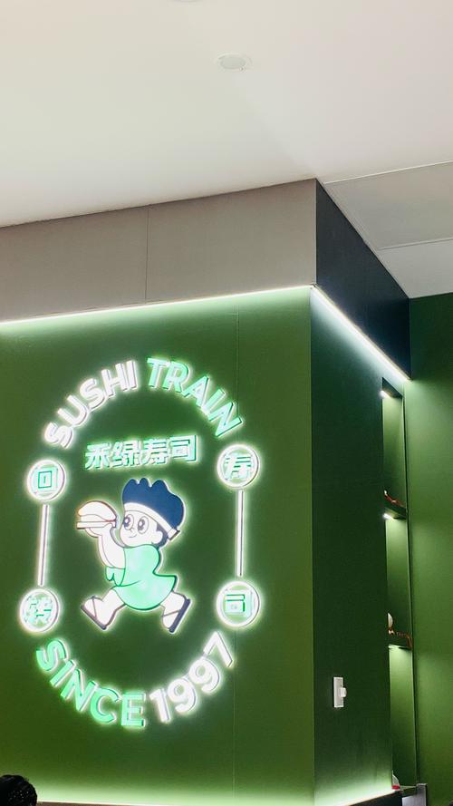 成都一寿司广告被吐槽饭缩力拉满