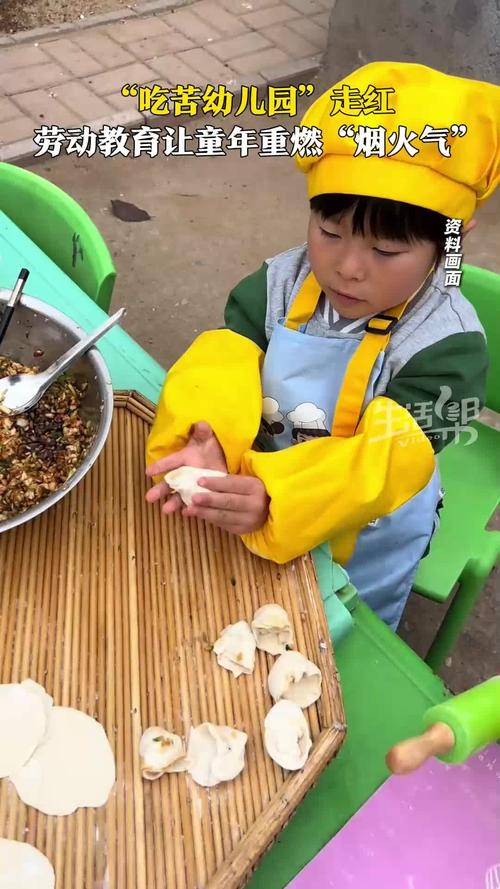 “吃苦幼儿园”为何能走红