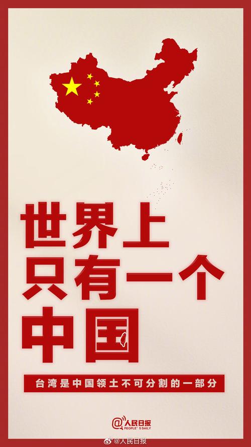 从一份蓝图 看见中国的明天