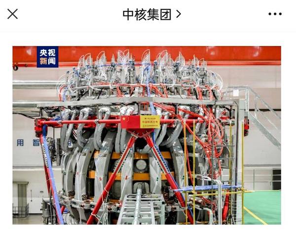 中核工程师谈“人造太阳”超骄傲