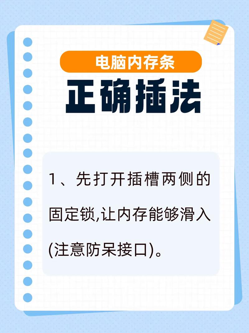 如何减电脑内存