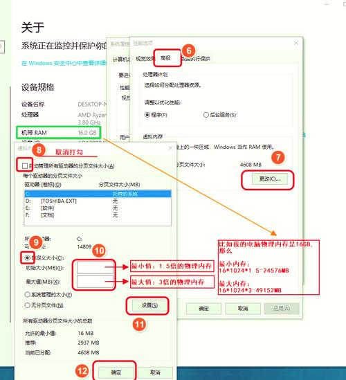 如何减电脑内存