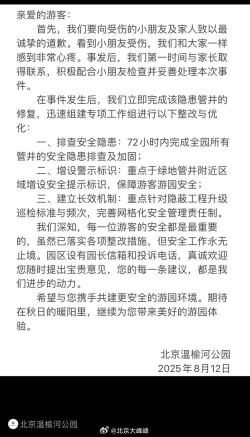 80天3人遇难 深圳知名公园紧急提醒