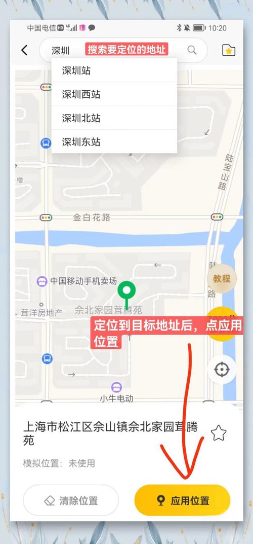 苹果手机如何看另外一个手机定位