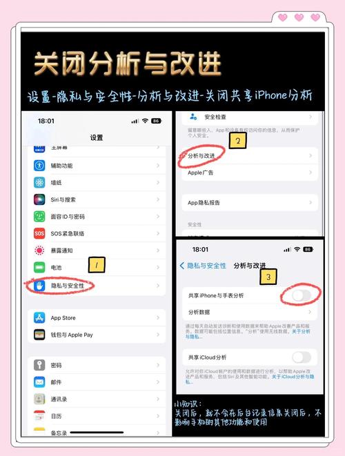 苹果手机如何提高5g手机网速