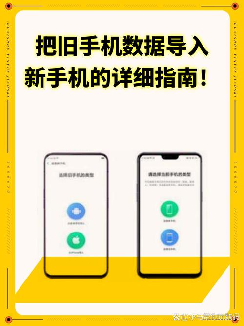 苹果手机如何把通讯录导入vivo手机