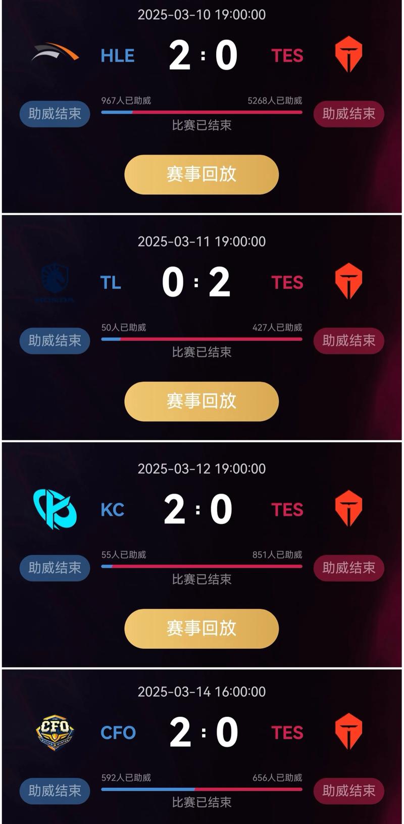 Bin回应输给TES