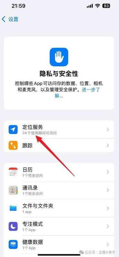 如何用安卓手机查找我的苹果手机