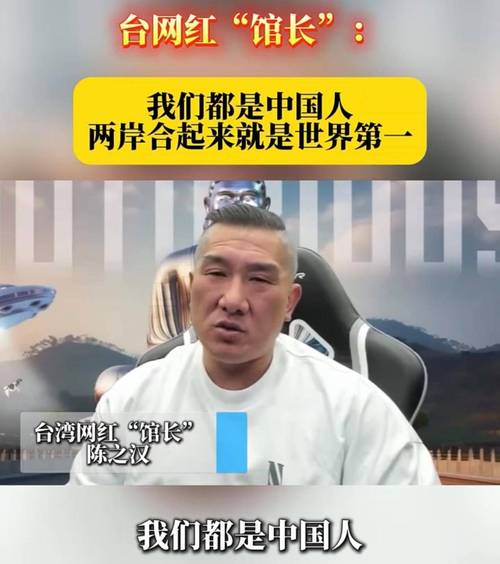 网红“馆长”抵达北京
