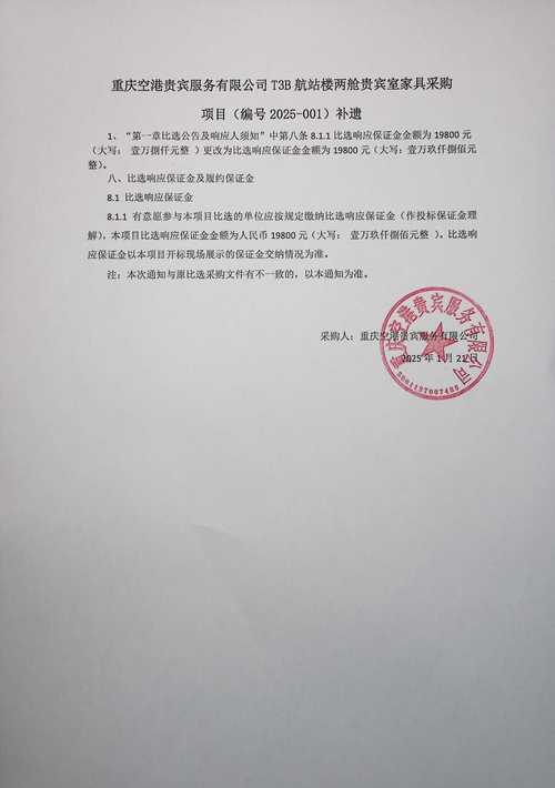 “为人民服务”航标被修复后续