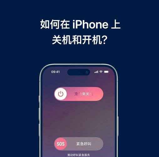 苹果手机6s如何强制关机重启手机
