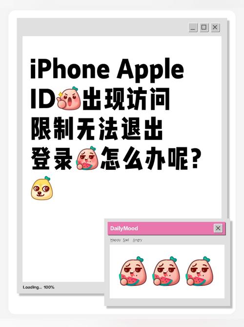 苹果手机qq如何在手机上退出登录