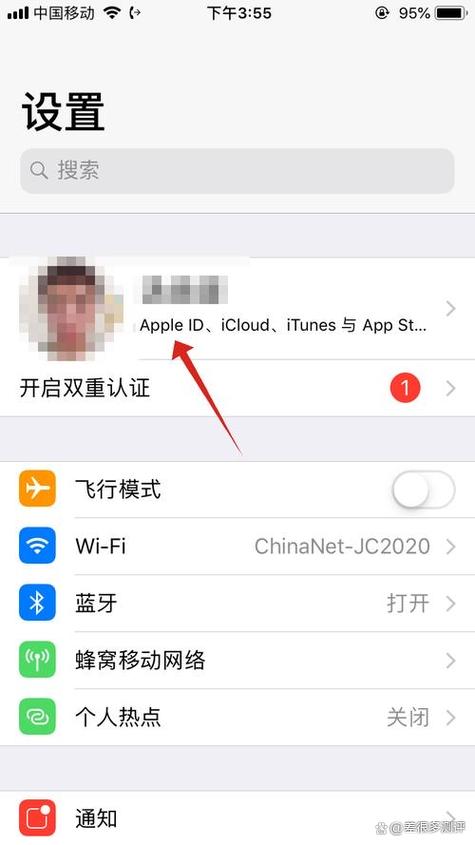 苹果手机qq如何在手机上退出登录