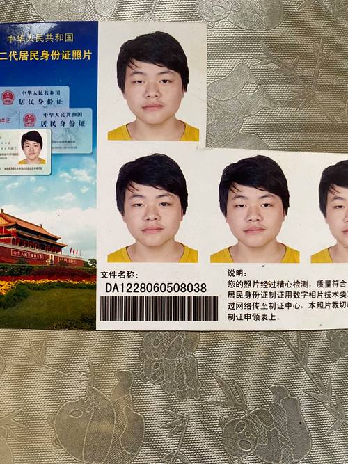 2000多年前的人脸认证