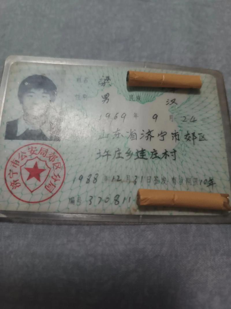 2000多年前的人脸认证