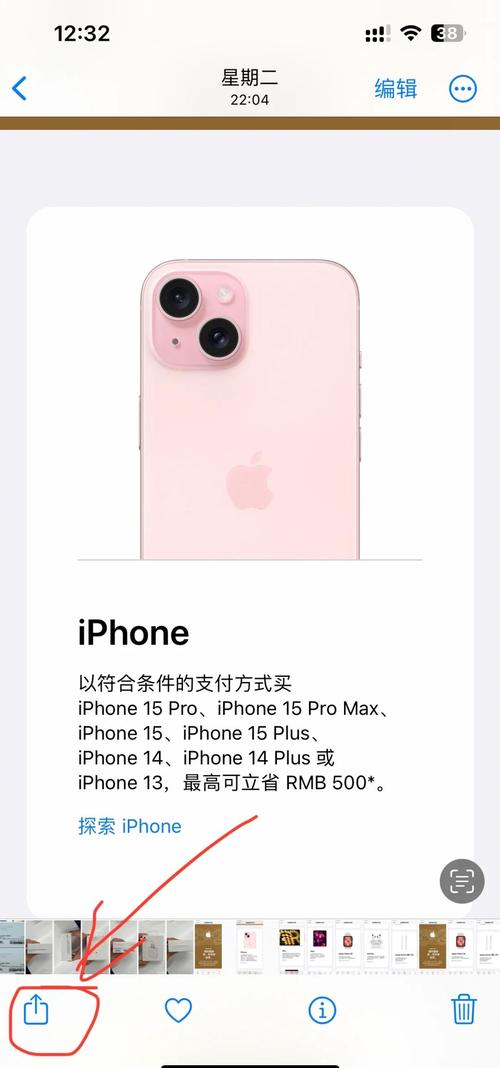 苹果手机如何把手机相册的照片弄成pdf