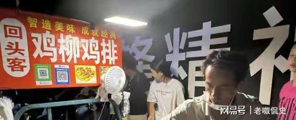 “鸡排哥”南京巡炸4小时卖出1000份