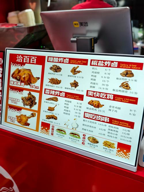 “鸡排哥”南京巡炸4小时卖出1000份