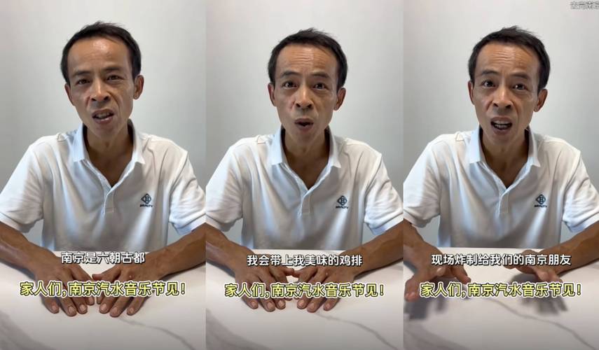 “鸡排哥”南京巡炸4小时卖出1000份
