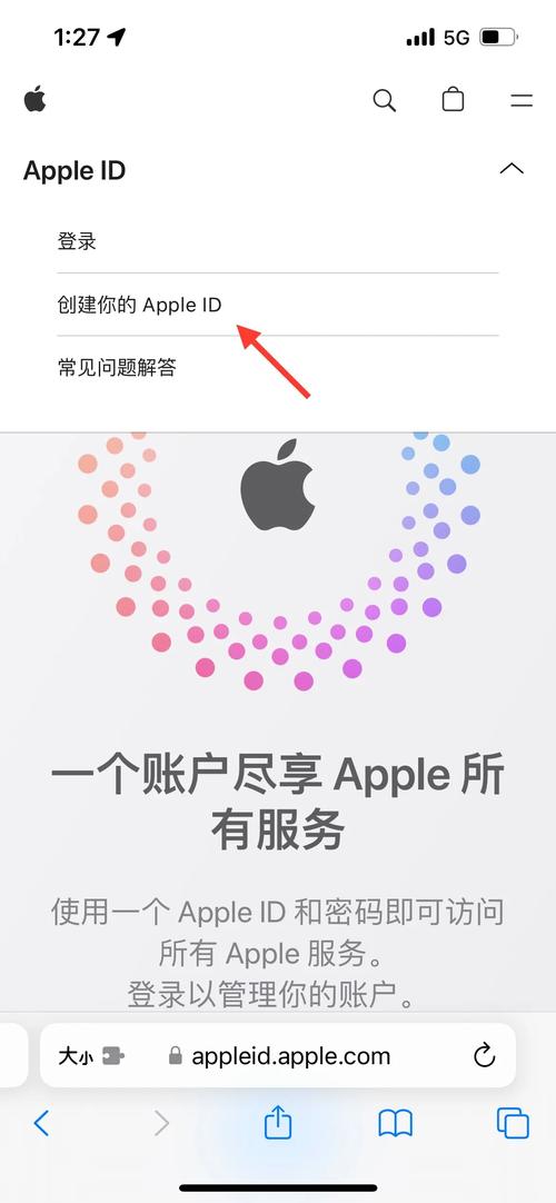 用手机号苹果手机id如何注册账号