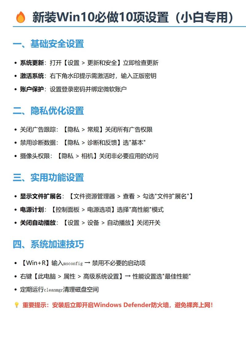电脑如何优化系统