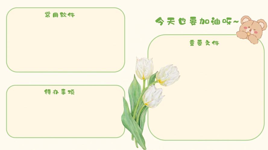 电脑如何整理桌面