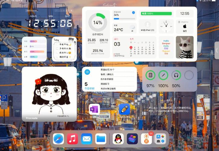 电脑如何整理桌面