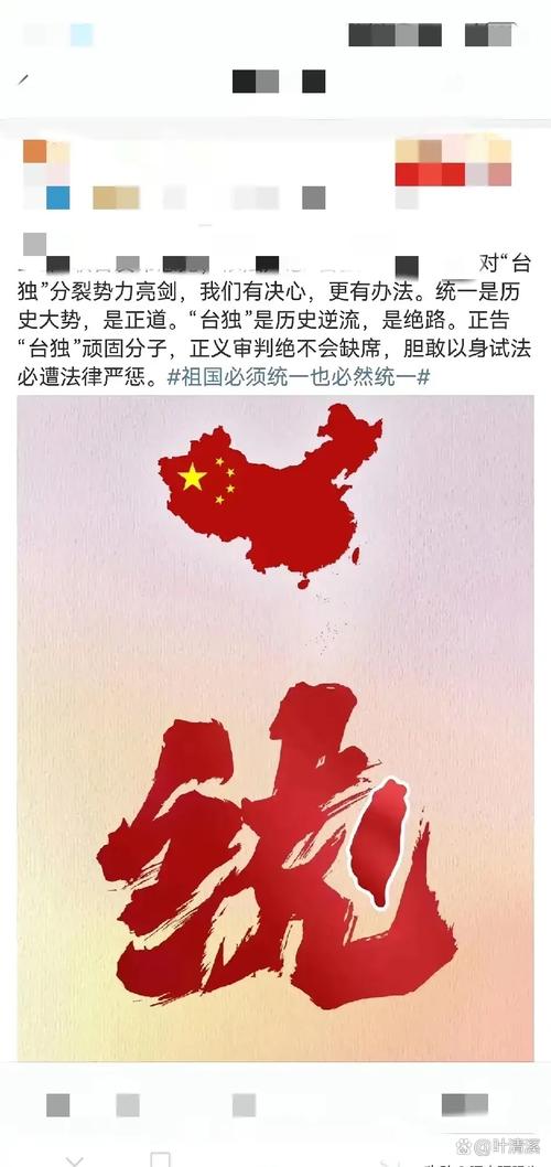 台青：台独”遮掩不了历史真相