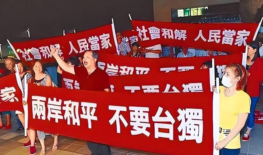 台青：台独”遮掩不了历史真相