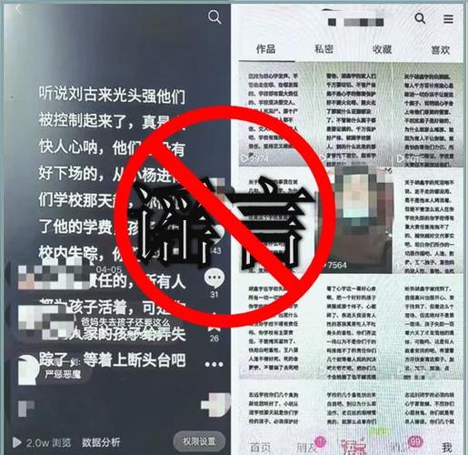 网民造谣发生爆炸伤亡不明被查处