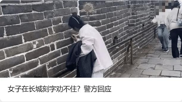 吉林延边发生5.5级地震