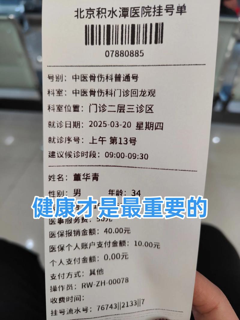 顾客买药电话接不通 骑手返店查药效