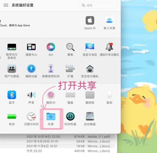 如何更改电脑用户