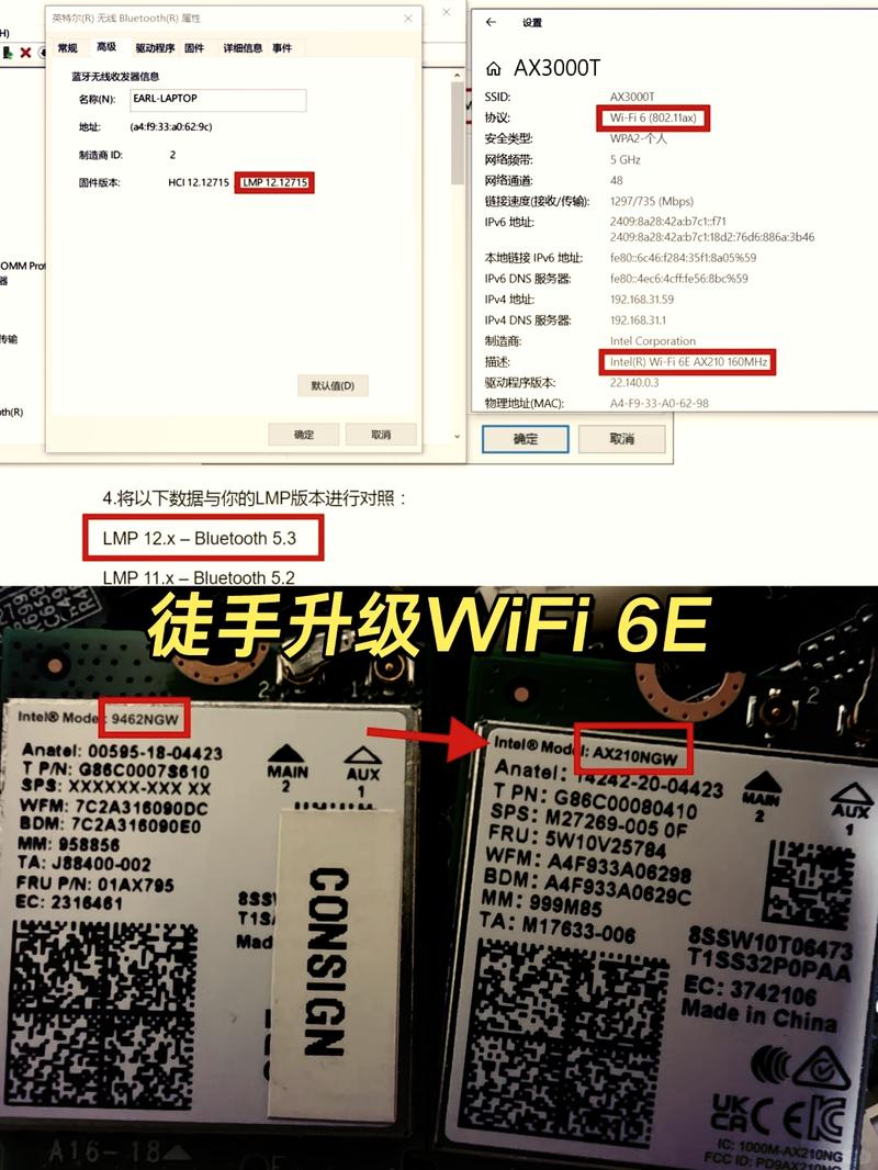 电脑如何安装网卡