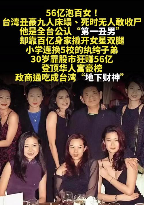 台湾创投公司CEO与女子陈尸豪宅