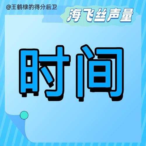 抓住时间窗口 赢得战略主动