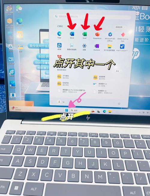 新电脑如何下载
