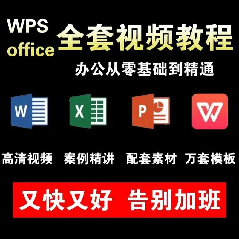 电脑如何下载ppt