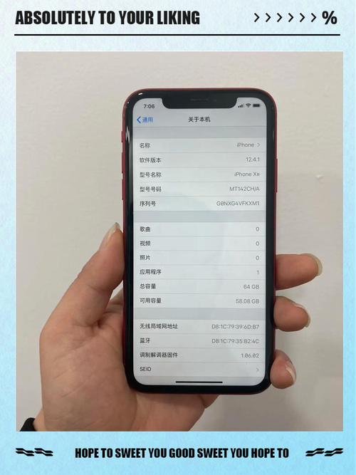 苹果xr手机如何倒数据到新手机