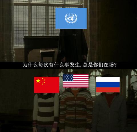 14国联合声明:支持俄乌立即停火