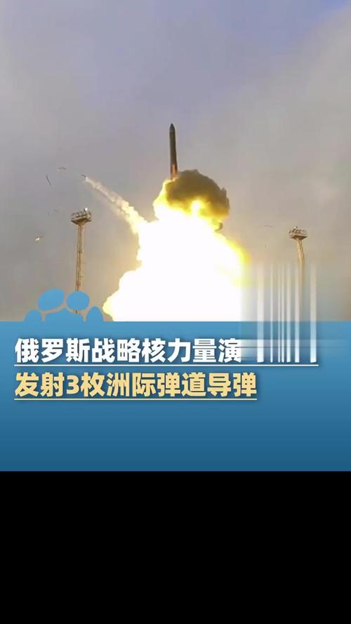 俄方已向美通报核动力导弹试射情况